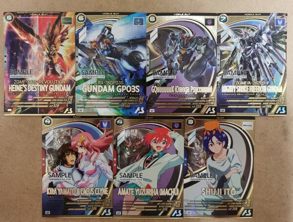 即納 機動戦士ガンダム アーセナルベース FQ SEASON:01 サンプルカード 全7種類セット 早い者勝ち
