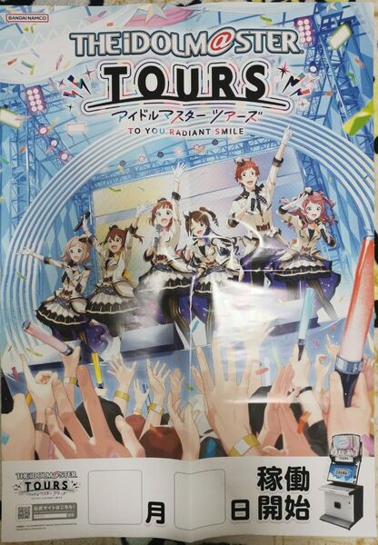 最短翌日着 バンダイナムコ アイドルマスター ツアーズ 最新 A1サイズ 超特大ポスター 早い者勝ち