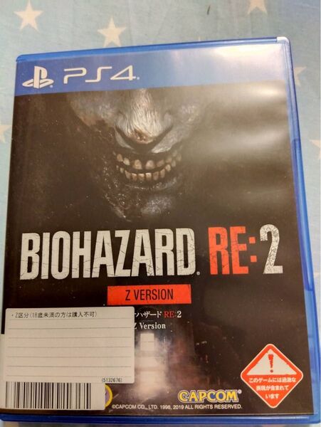 PS4 BIOHAZARD RE:2 Z Version