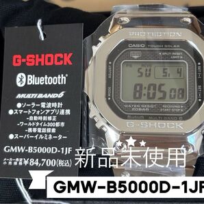 保証あり【新品】G-SHOCK GMW-B5000D-1JF 電波ソーラー