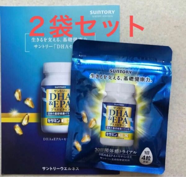 サントリー DHA&EPA+セサミンEX 120粒×2袋セット