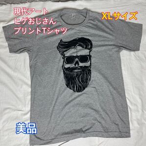 美品 現代アート ヒゲおじさん プリントTシャツ XLサイズ グレー
