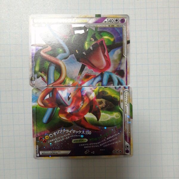 ポケモンカード レックウザ&デオキシス Legend レジェンド