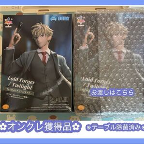 SPY×FAMILY Luminasta ロイド・フォージャー 黄昏~missionextend~ (ルミナスタ) フィギュア