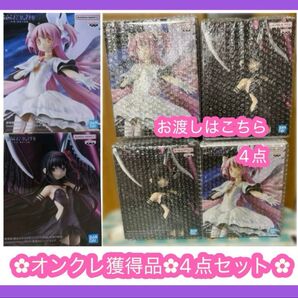 アルティメットまどか 悪魔ほむら フィギュア まどマギ BANPRESTO EVOLVE 魔法少女まどか☆マギカ