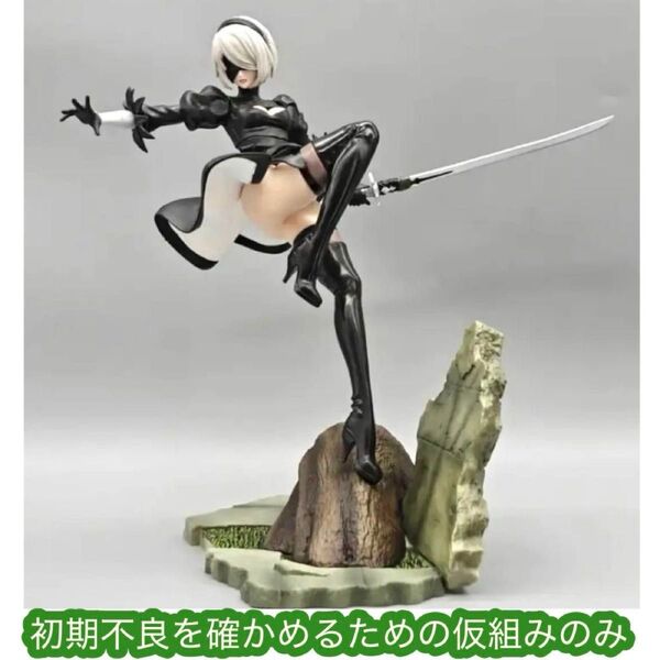 NieR:Automata Ver1.1a 2B 1/8スケール フィギュア ヨルハ ARTFX J
