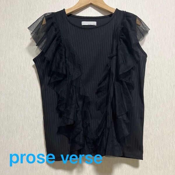 prose verseフリルトップス ブラック 黒 チュールトップス ブラック フリル