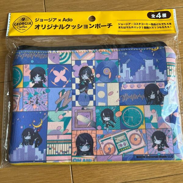アド Adoジョージア オリジナルクッションポーチ ノベルティ 未使用未開封