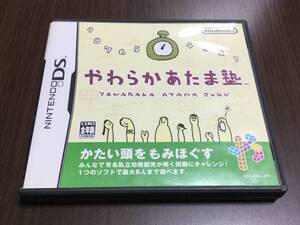 ◇全体的に痛み多 動作OK◇任天堂DS やわらかあたま塾 脳活性化ソフト 即決