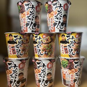 新みそきん 8個(ラーメン5個、めし3個) まとめ売り カップ麺