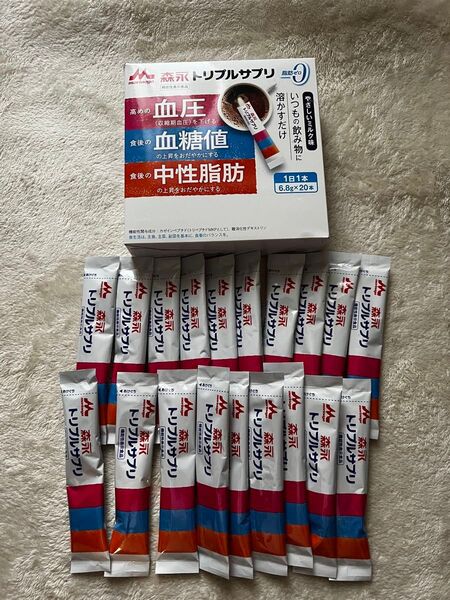 森永乳業 トリプルサプリ ほぼ2箱分!