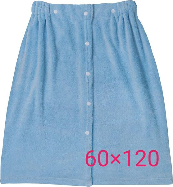 ラップタオル 60cm丈 巻きタオル プールタオル マイクロファイバー 吸水 着替えタオル 子供用 (60×120, 水色)