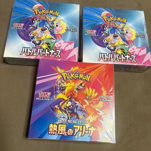 ポケモンカード バトルパートナーズ熱風のアリーナシュリンク付き