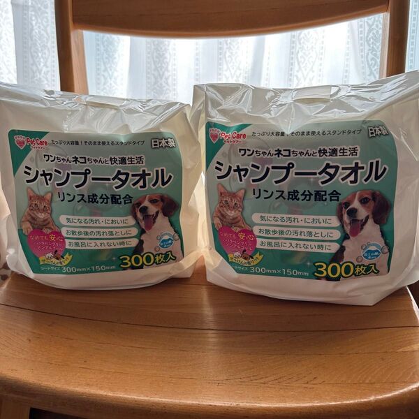 【2個セット】ペットケア シャンプータオル 300枚入 犬猫用