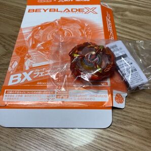 ベイブレードX 『ブレード/フェニックスフェザー メタルコート:オレンジ』付録商品