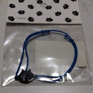ネネット にゃー ブレスレット 紐 青