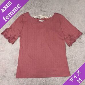 アクシーズファム ピンク フレアスリーブ リブ編み Tシャツ トップス 半袖 M Tシャツ 無地 レース リボン コーラルピンク