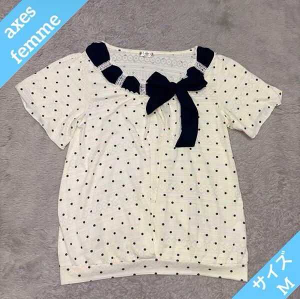 アクシーズファム ドット柄 トップス リボン M 半袖 白 レース ゆったり Tシャツ アイボリー ネイビー