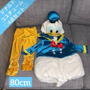 コストコ ドナルド 着ぐるみ コスチューム 仮装 80cm ドナパル ハロウィン ディズニー ディズニーベビー クワッキーダック