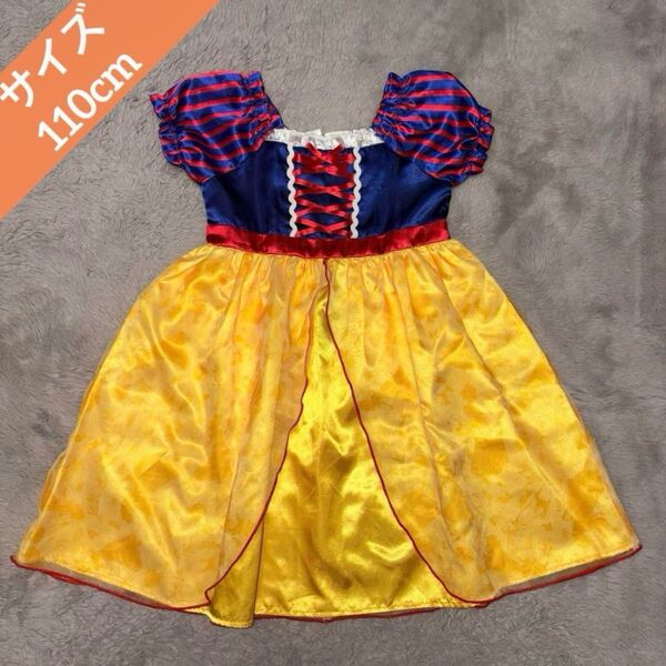 ディズニー ディズニープリンセス スノーホワイト 白雪姫 ドレス 半袖 ワンピース 110cm ランド シー 子供服 キッズ