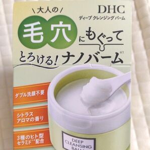 DHC ディープクレンジングバーム 90g スパチュラ付き