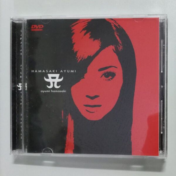 浜崎あゆみ DVD「HAMASAKI AYUMI」+「A clips vol.2」