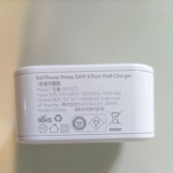 USB急速充電器 + 巻き取り式ケーブル(Type-C, MicroB, Lightning対応) + 普通のUSBケーブル