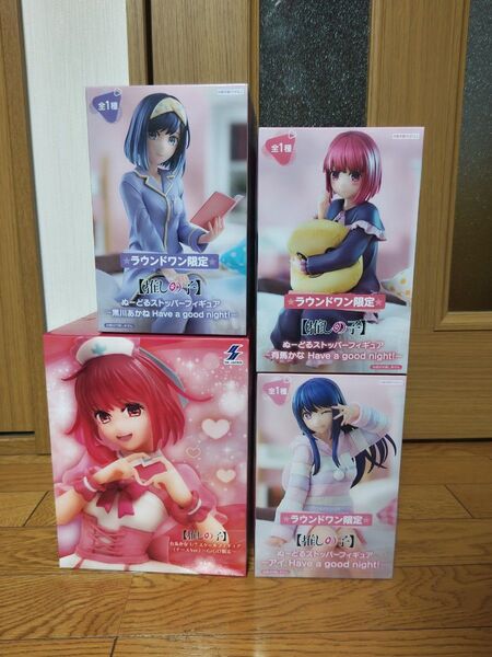 推しの子 フィギュアセット