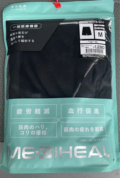 ワークマン メディヒール リカバリーウェア リカバリーパンツ リカバリールームウェア 新品