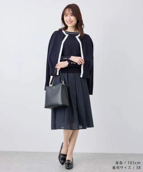 美品 Rope Picnic ロペピクニック フレア スカート size38 レディース ネイビー