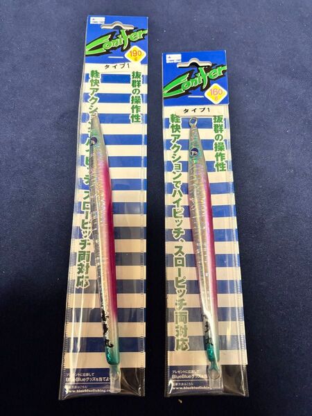 ブルーブルー コニファー 限定カラー