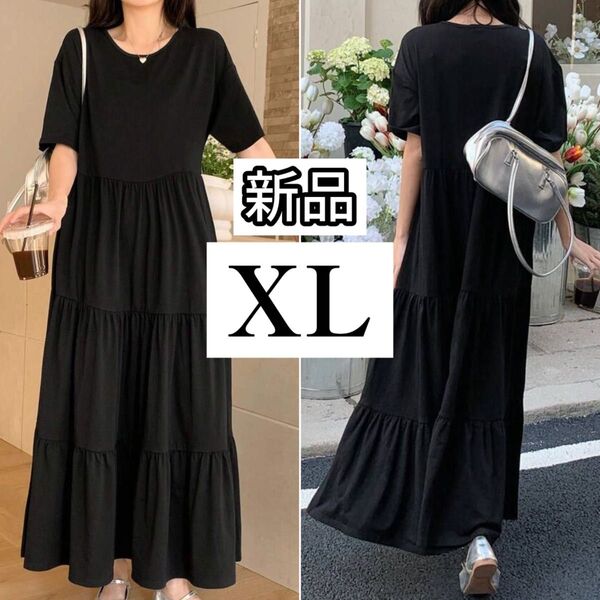 新品 ワンピース ロングワンピース ブラック 黒 ゆったり 着痩せ ティアード 長袖 マキシ丈 Aライン スウェット 体型カバー