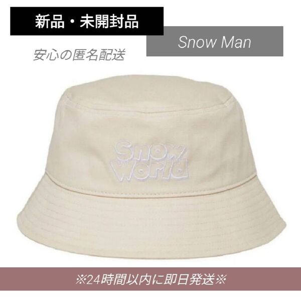 Snow Man バケットハット 1st stadium LIVE バケハ Snow Word スノーマン 帽子 スタジアムグッズ