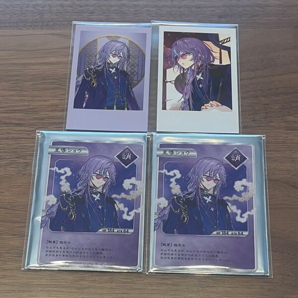 にじさんじ Dytica 2周年 チェキ風カード 特典 星導ショウ