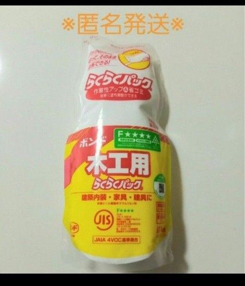 木工用ボンド コニシ らくらくパック 1kg