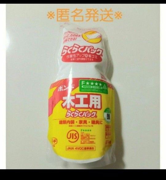 木工用ボンド コニシ らくらくパック 1kg