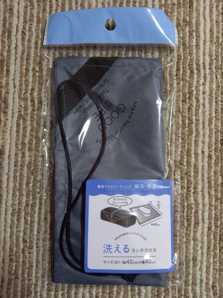 洗える 保冷・保温 ランチクロス ゴムバンド付
