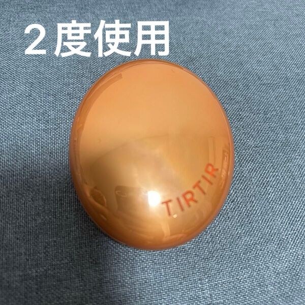 使用2回 ティルティル マスクフィットエーアイフィルタークッション 15C フェアポーセリン TIRTIR