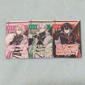 クロノヴァ