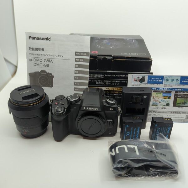 【美品】Panasonic LUMIX DMC-G8M 標準ズームレンズキット シャッター数207