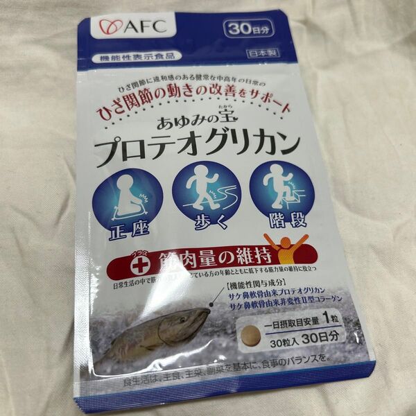 AFC あゆみの宝 プロテオグリカン 30粒(30日分)