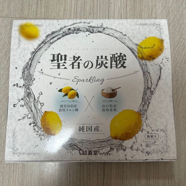 結喜堂 聖者の炭酸【純国産】重曹クエン酸水用 食用 各30包 計60包