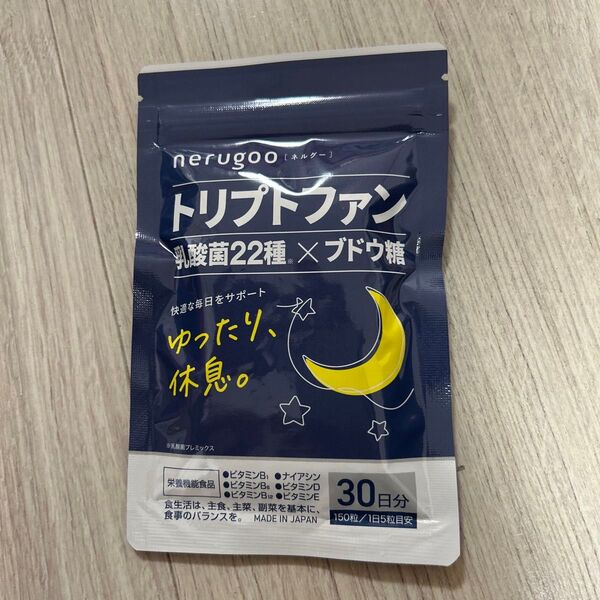 nerugoo ネルグー 睡眠 サプリ トリプトファン 30日分 乳酸菌