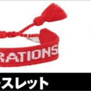 GENERATIONS THE BEST LIVEツアー ミサンガブレスレット