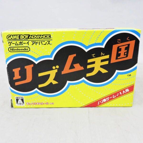 リズム天国 ゲームボーイアドバンス ソフト 箱・説明書付き GBA