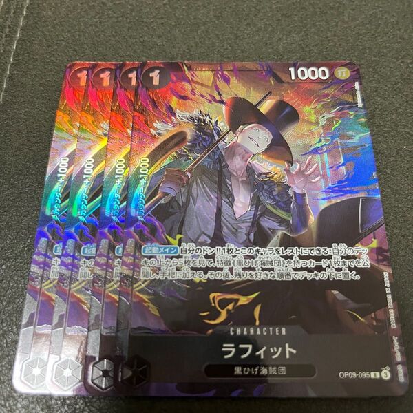 ラフィット プロモ パラレル プレミアムカードコレクション