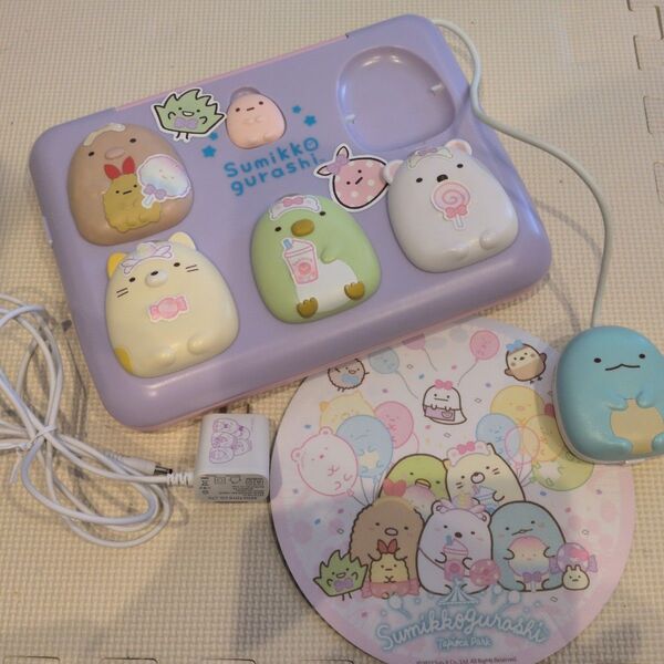 すみっコぐらしパソコン パープル