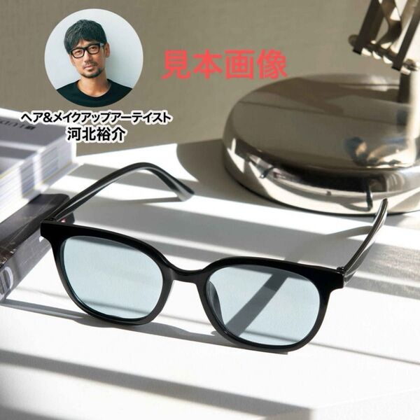 オトナミューズ 6月号 付録 サングラス