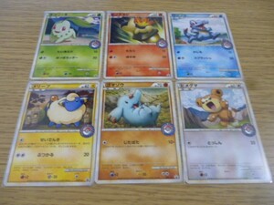 ワニノコヒノアラシの値段と価格推移は 69件の売買情報を集計したワニノコヒノアラシの価格や価値の推移データを公開 ワニノコヒノアラシの値段と価格推移は 69件の売買情報を集計したワニノコヒノアラシの価格や価値の推移データを公開