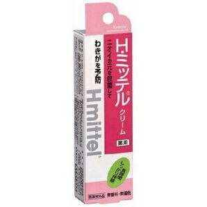 H.ミッテルクリーム